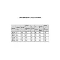 Платье Via-Mod 675 изумруд