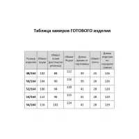 Платье Agatti 5398-8 изумруд