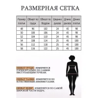 Платье Lady Style Classic 2521 Темно-синий