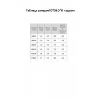 Платье Элль-Стиль 2367/1 муьтиколор