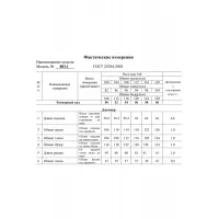 Кофта Swallow 883.1 молочный, принт «бежево-голубые тропические листья»