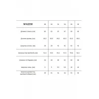 Блузка Таир-Гранд 62230 розовый