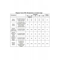 Платье Тэнси 399 розовое золото