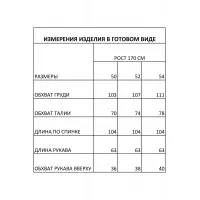 Платье Ива 1735 черный