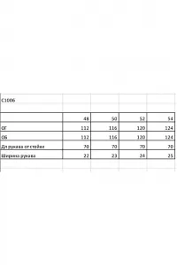 Платье Ольга Стиль С1006 фуксия