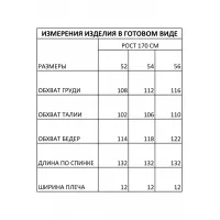 Платье Ива 928 черный