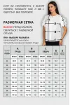 Блузка Vizavi 722 молочный