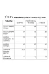 Туники Fita 20421 коралл