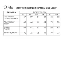 Блузка Fita 20371 синий