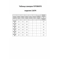 Платье Lakona 11674 василек