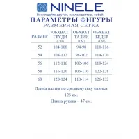 Платье Ninele 7436 Васильковый
