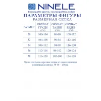 Платье Ninele 6111 Пудра