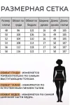 Платье Lady Style Classic 2903 Бежевые тона Платье Lady Style Classic 2903 Бежевые тона