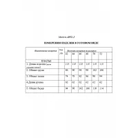 Платье Golden Valley 4852-1 серый