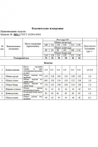 Платье Swallow 885.1 Бежево-голубые акварельные лепестки на молочном фоне