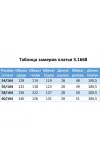 Платье Matini М3.1668 капучино