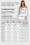Блузка Vizavi 726 белый