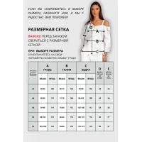 Блузка Vizavi 726 белый