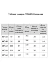 Платье Agatti 5733А роза