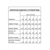 Пиджак Foxy Fox 1621 черный