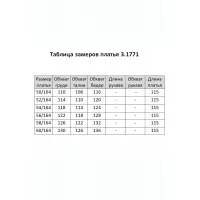 Платье Matini 3.1771 черный