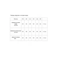 Блузка Modema 202 красные цветы
