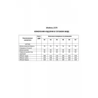 Куртка Shetti 2173 капучино