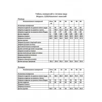 Платье Anastasia Mak 1293 васильковый