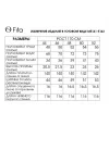 Платье Fita 5142 Таяна экрю