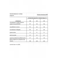 Платье Rishelie 978 графитовый