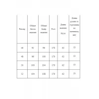 Блузка Axxa 151 бежевый