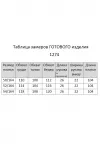 Платье Мишель Стиль 1274 василек