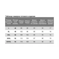 Блузка Nika.pl 0203102 Emi-31 Синий