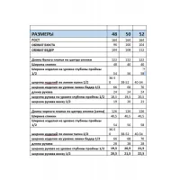 Платье Мублиз 253 белый+черный