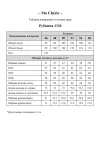 Блузка Ma Cherie 1126 черный