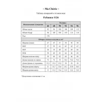Блузка Ma Cherie 1126 черный