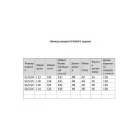 Платье Via-Mod 649 черно-белый