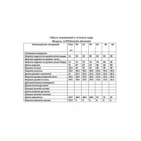 Блузка Anastasia Mak 1278 персиковый