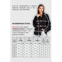 Блузка Vizavi 736 черный