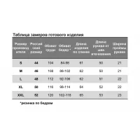 Кофта Nika.pl 0203203 Emi-32 Синий