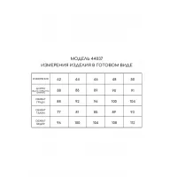 Платье Golden Valley 44037 желтый