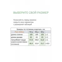 Платье Линия-Л Б-2058 темно-пурпурный