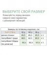Куртка Линия-Л А-2027 розовый