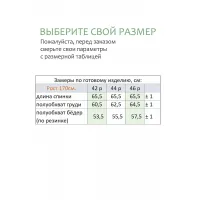 Куртка Линия-Л А-2027 розовый