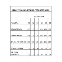 Платье Ива 1492 бежевый