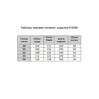 Платье Moda-Versal 2369 чёрно-зелёный