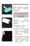 Пальто Celentano 2071.2 алый