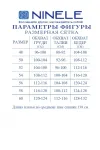 Платье Ninele 7441 Красный