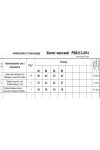 Жилет Romgil рв0213-хл4 белый