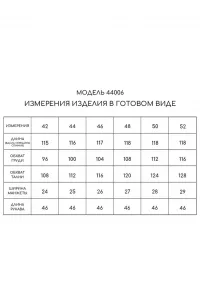 Платье Golden Valley 44006 голубой